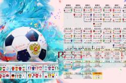 开云体育官网-2026世界杯H组关键战，维尼修斯传射建功，加拿大3-2逆转英格兰